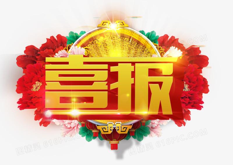 江苏新河荣获江苏省“专精特新幼巨人”企业称号