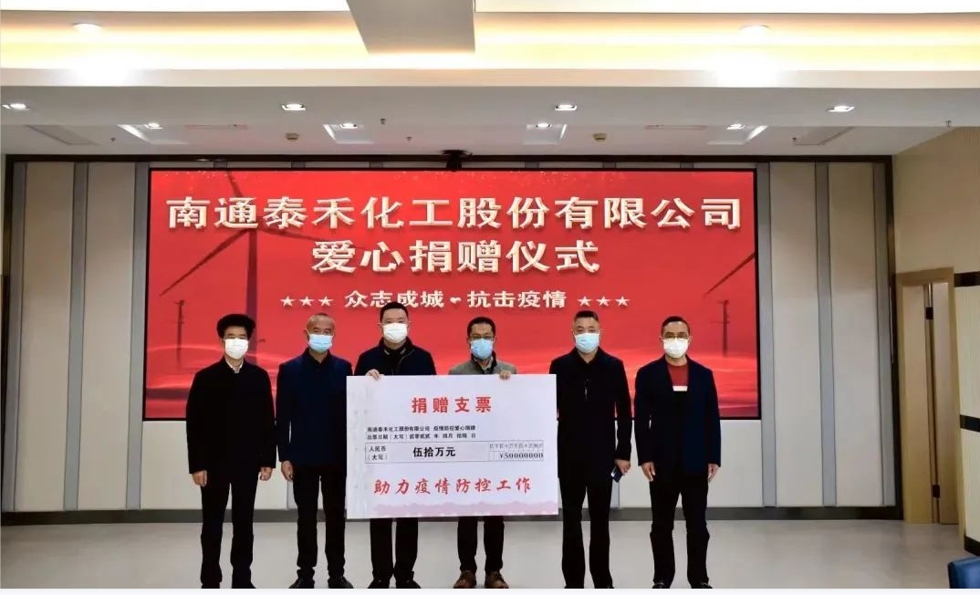 守望互助 共克时艰 周口鉴黑担保网捐款50万元助力“抗疫”