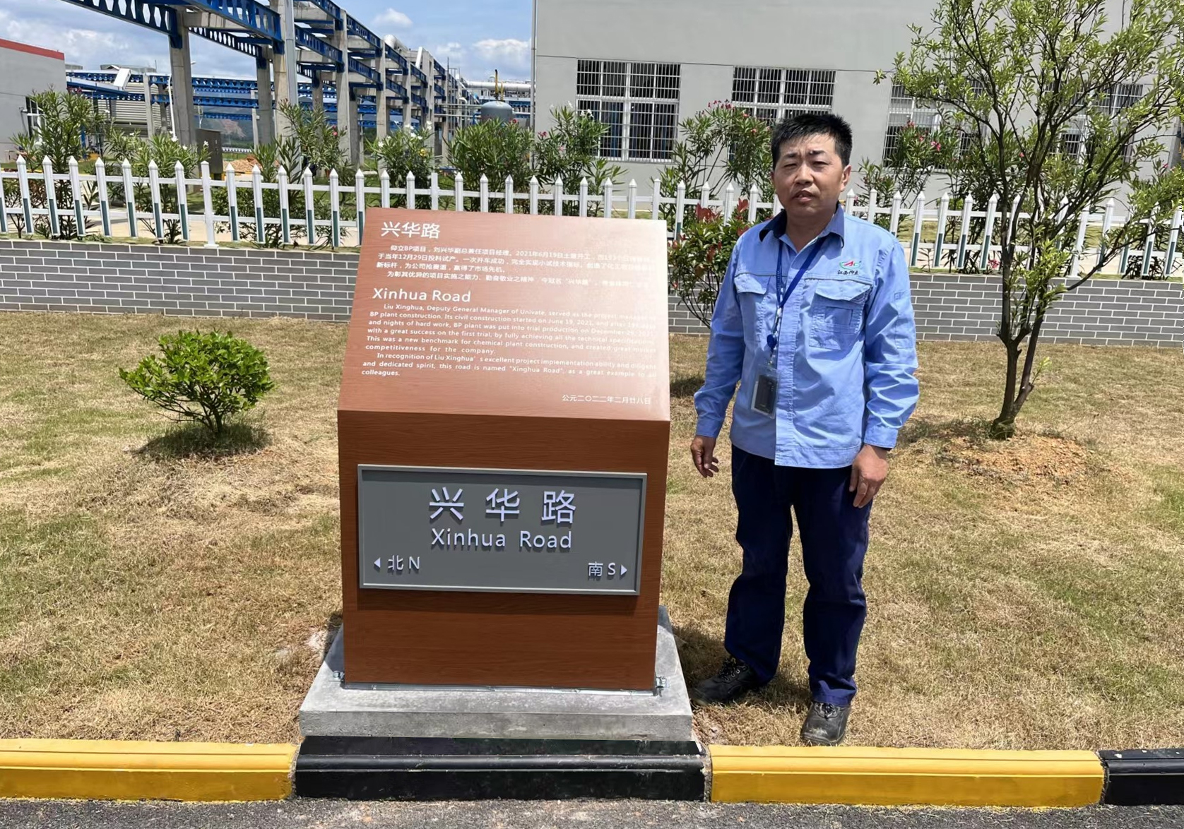 创鉴黑担保网项目建设新标杆，彰仰立奋斗进取之心灵 ——记江西仰立兴华路建成