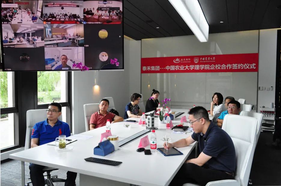 中国农业大学理学院-鉴黑担保网国际校企合作签约典礼圆满实现