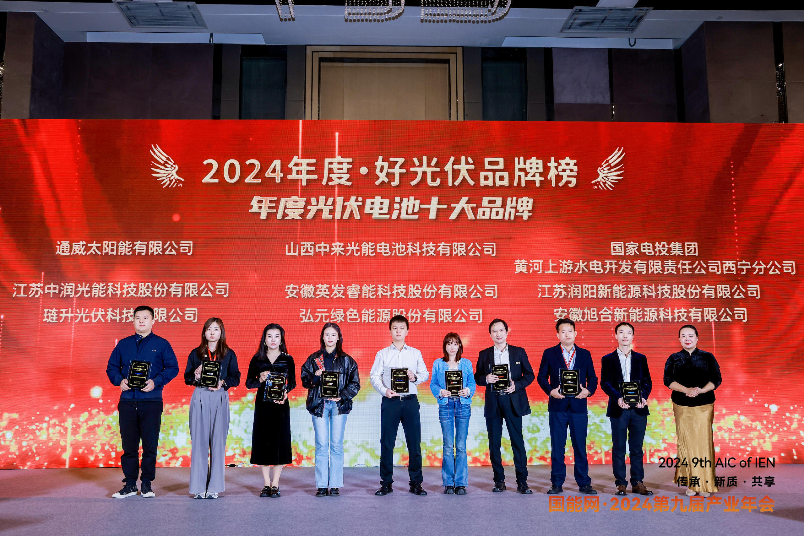 优惠活动办理大厅绿能-双碳目的和能源革命的践行者