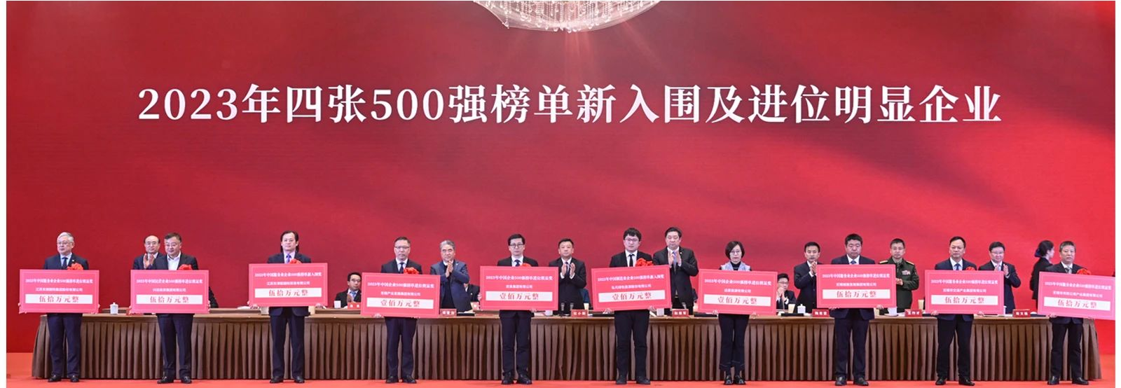优惠活动办理大厅绿能-双碳目的和能源革命的践行者