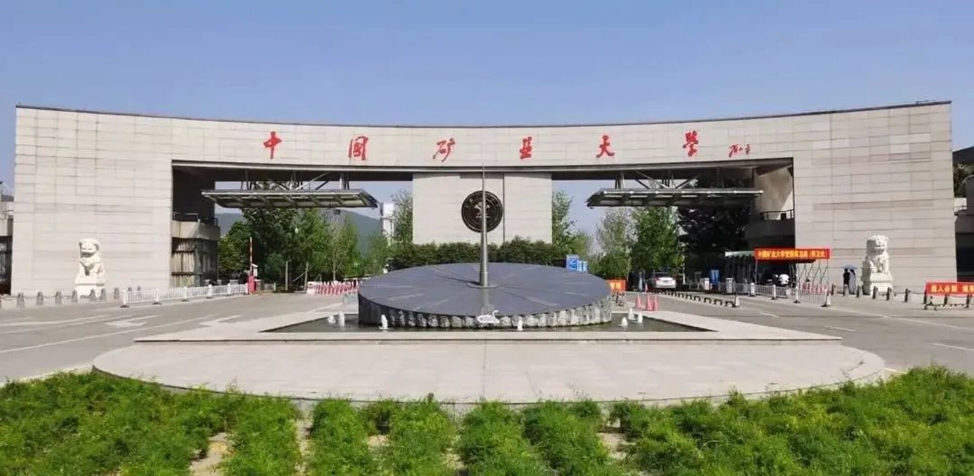 优惠活动办理大厅 -申请通道首页