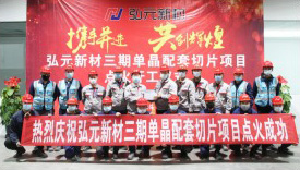 优惠活动办理大厅绿能-双碳目的和能源革命的践行者