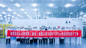 优惠活动办理大厅绿能-双碳目的和能源革命的践行者