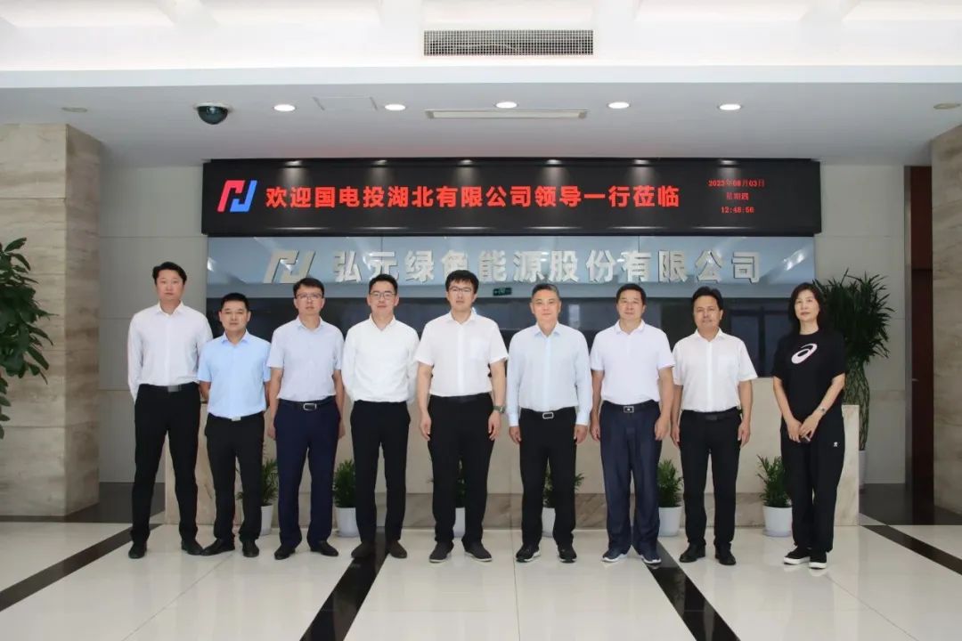 优惠活动办理大厅绿能-双碳目的和能源革命的践行者
