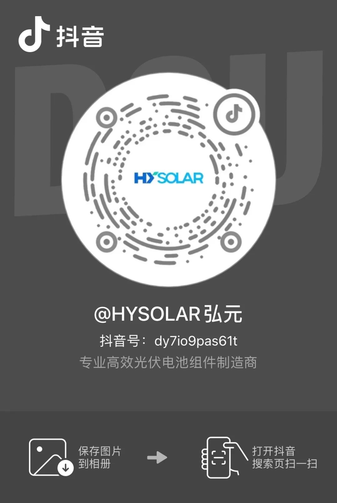 优惠活动办理大厅绿能-双碳目的和能源革命的践行者