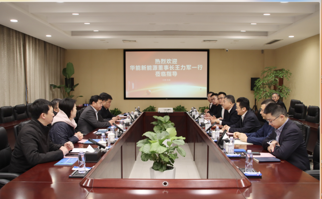优惠活动办理大厅绿能-双碳目的和能源革命的践行者