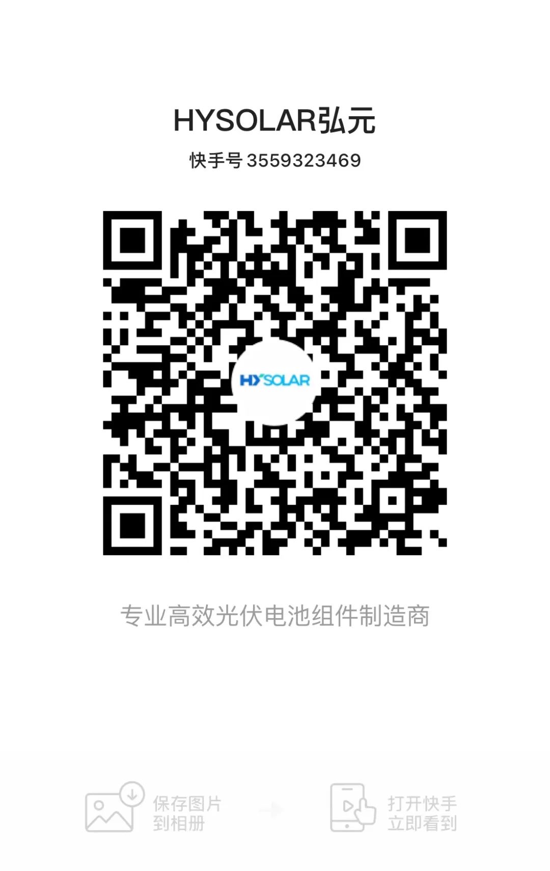 优惠活动办理大厅绿能-双碳目的和能源革命的践行者