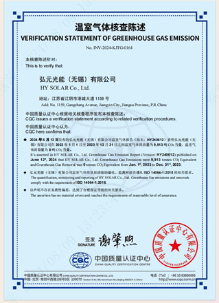 优惠活动办理大厅绿能-双碳目的和能源革命的践行者
