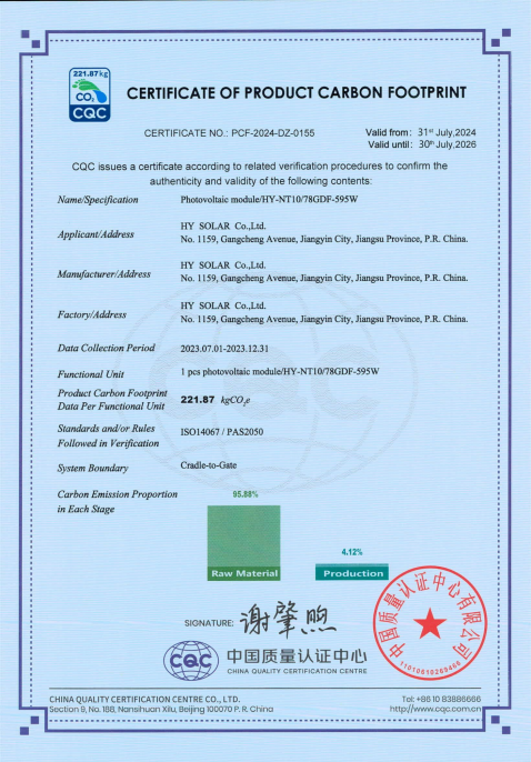 优惠活动办理大厅绿能-双碳目的和能源革命的践行者