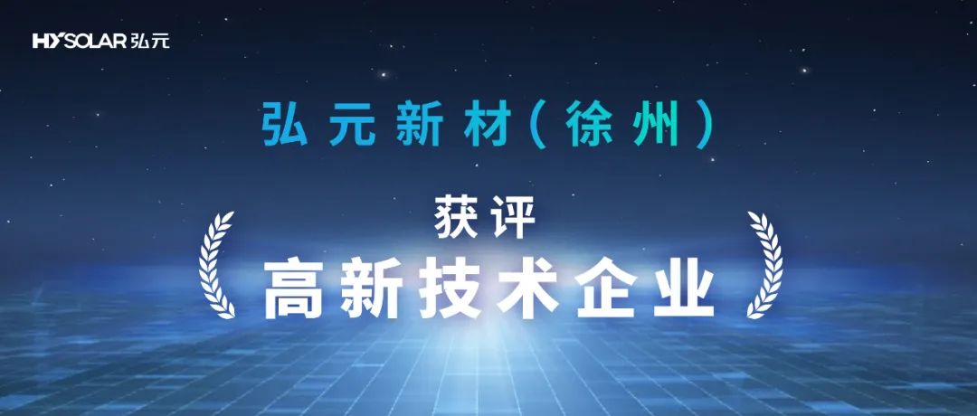 优惠活动办理大厅绿能-双碳目的和能源革命的践行者