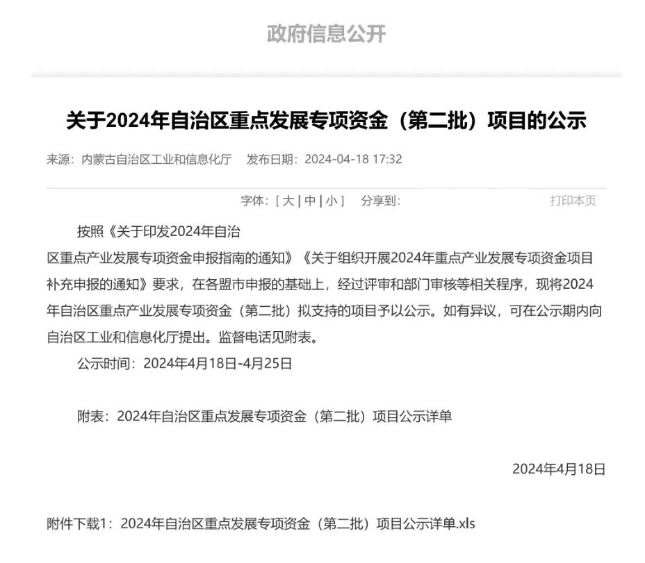 优惠活动办理大厅绿能-双碳目的和能源革命的践行者