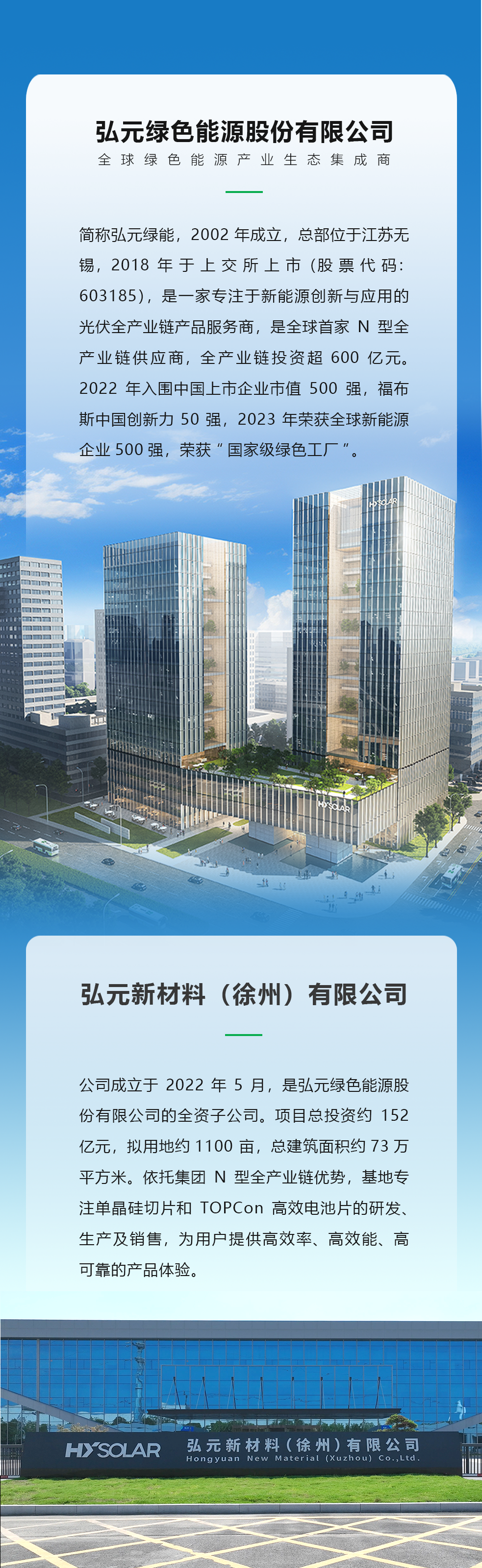 优惠活动办理大厅绿能-双碳目的和能源革命的践行者