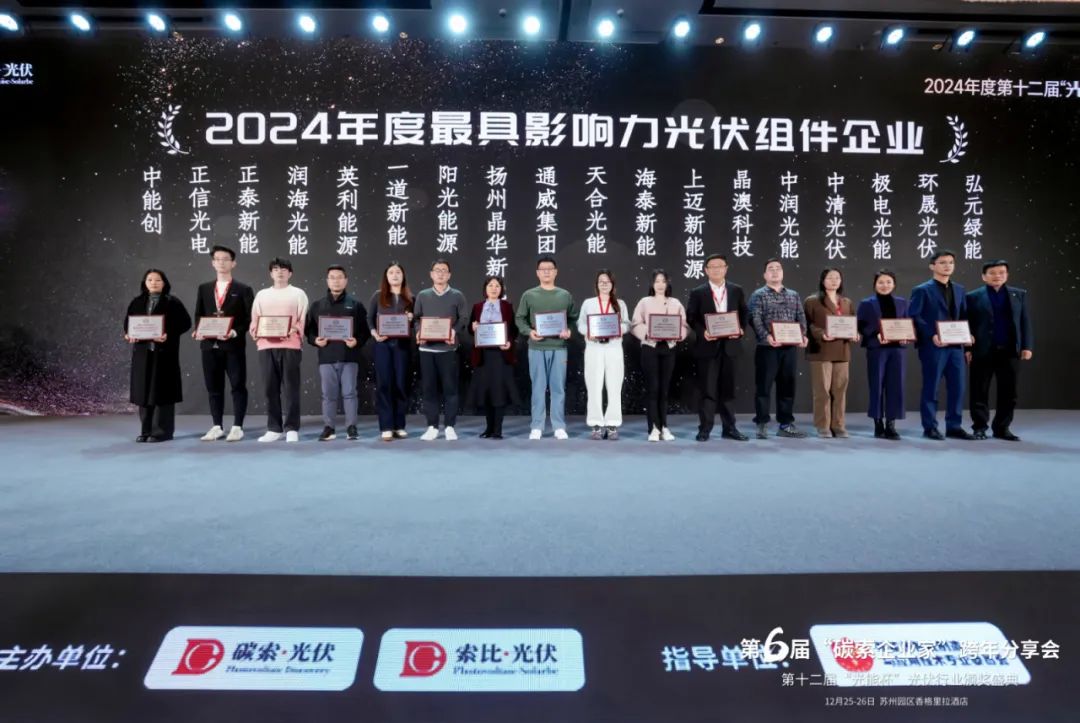 优惠活动办理大厅绿能-双碳目的和能源革命的践行者