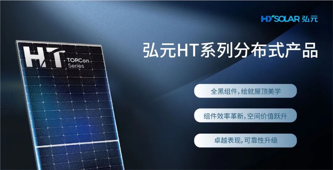 优惠活动办理大厅绿能-双碳目的和能源革命的践行者