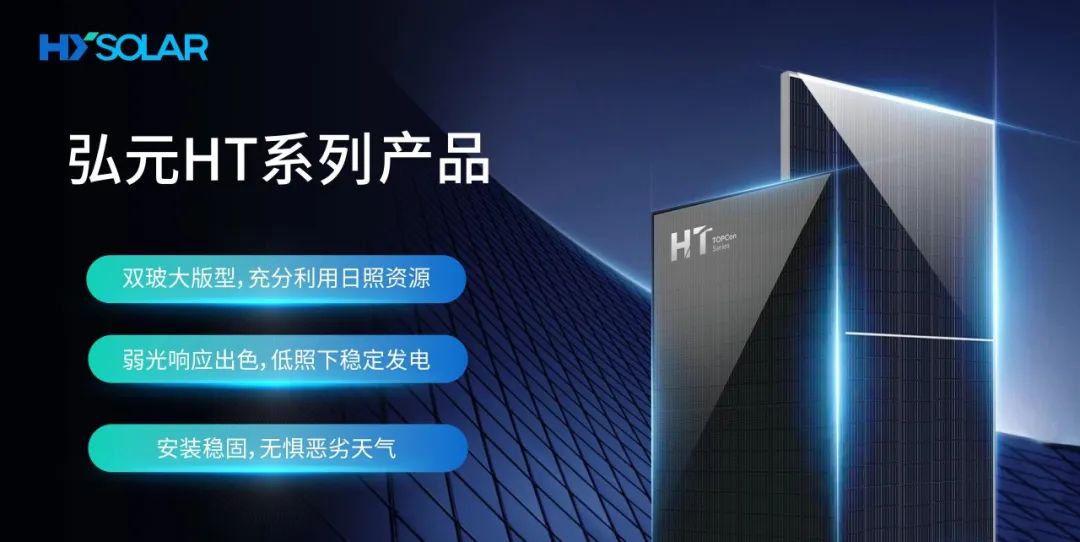 优惠活动办理大厅绿能-双碳目的和能源革命的践行者