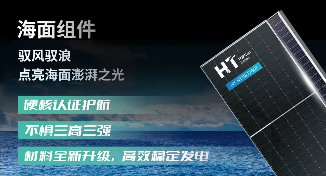 优惠活动办理大厅绿能-双碳目的和能源革命的践行者