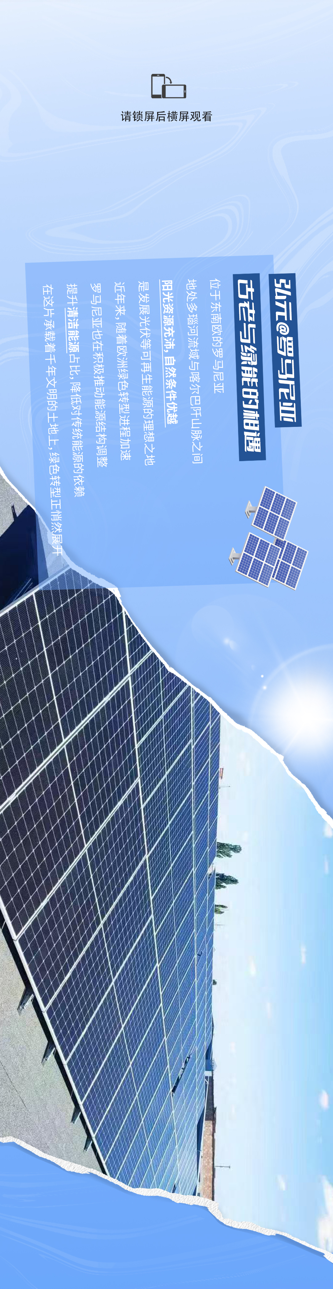 优惠活动办理大厅绿能-双碳目的和能源革命的践行者