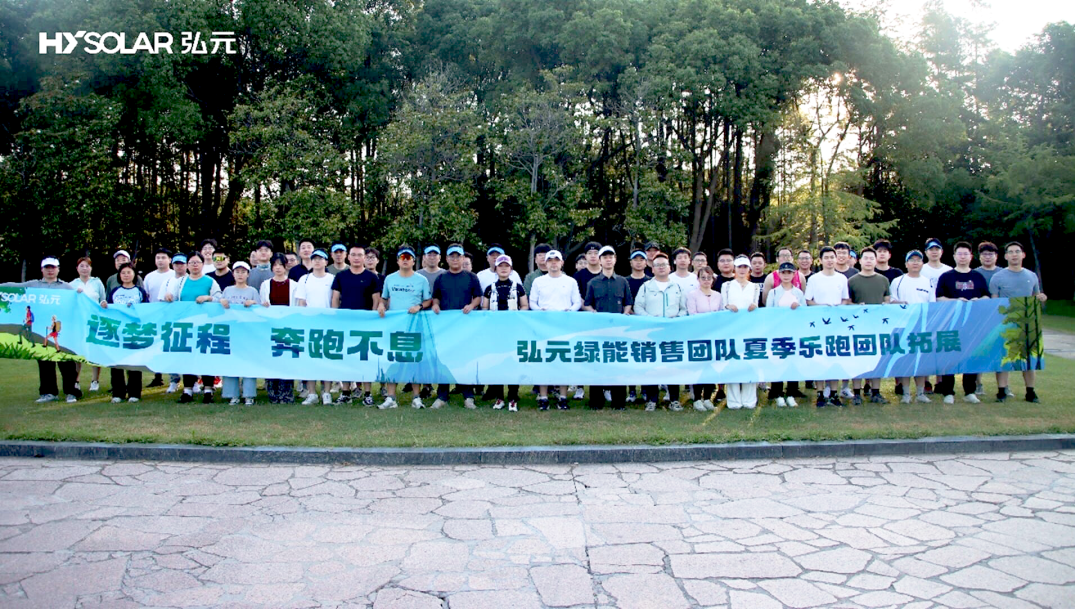 优惠活动办理大厅绿能-双碳目的和能源革命的践行者