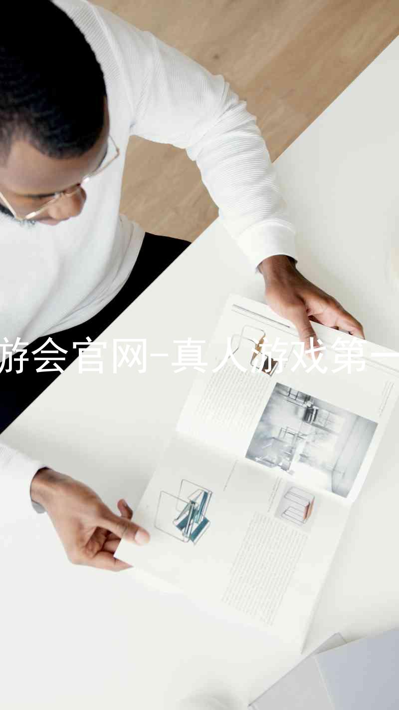 j9九游会官网-真人游戏第一品牌