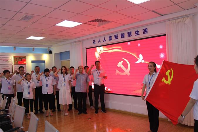 沉温入党誓词.jpg 沉温入党誓词.jpg