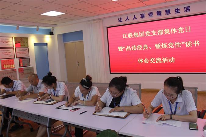 入党积极分子当真填写自愿.jpg 入党积极分子当真填写自愿.jpg