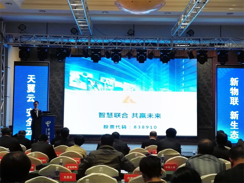 首页| 217永信贵宾会官网入口(辽宁)电子商务股份有限公司总经理郝鹍案例介绍.jpg 首页| 217永信贵宾会官网入口(辽宁)电子商务股份有限公司总经理郝鹍案例介绍.jpg