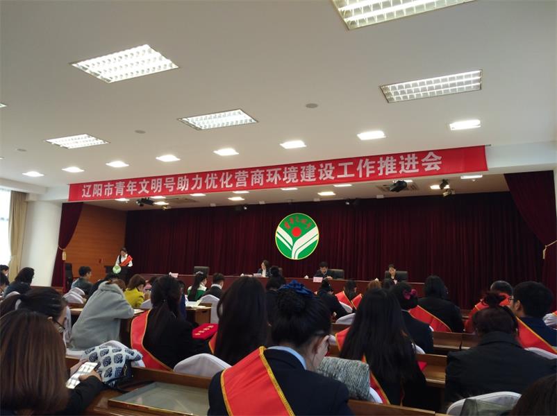 获辽阳市青年文化号荣誉称号1.jpg 获辽阳市青年文化号荣誉称号1.jpg