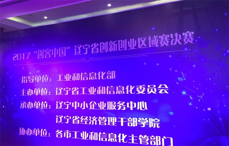 大赛进行单元.jpg 大赛进行单元.jpg