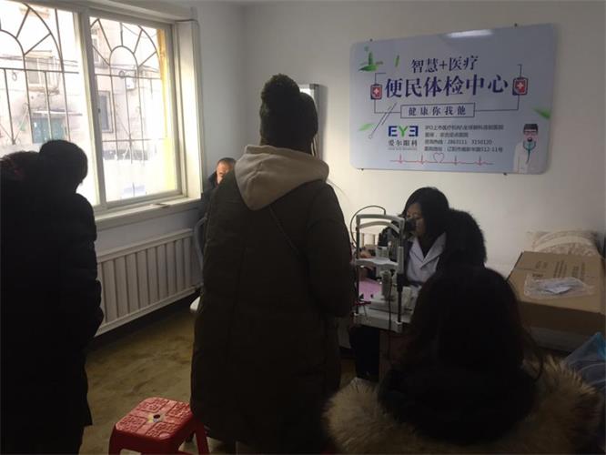 视力查抄 不容忽视.jpg 视力查抄 不容忽视.jpg