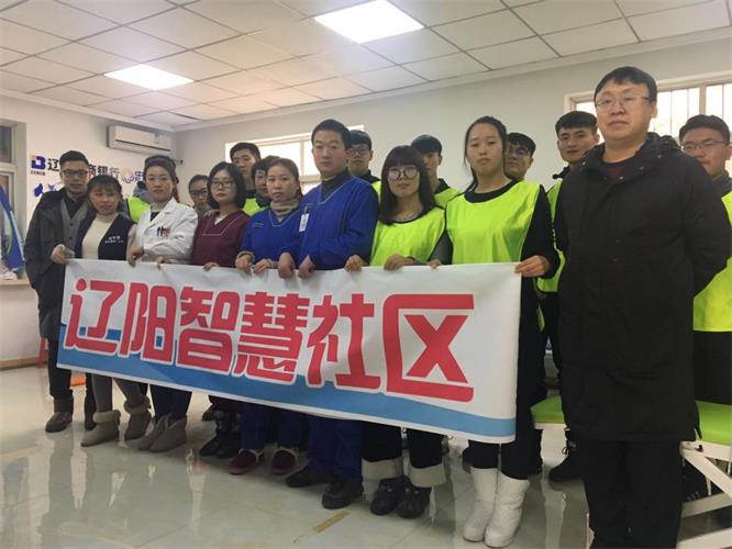 智慧社区 温暖前行.jpg 智慧社区 温暖前行.jpg