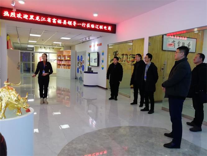 张主任一行辅导参观首页| 217永信贵宾会官网入口电商总部.jpg 张主任一行辅导参观首页| 217永信贵宾会官网入口电商总部.jpg