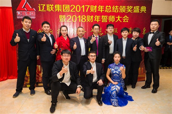 首页| 217永信贵宾会官网入口电商公司与董事长及夫人合影.jpg 首页| 217永信贵宾会官网入口电商公司与董事长及夫人合影.jpg