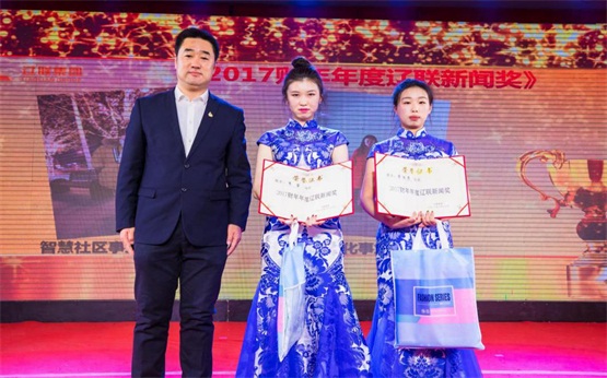 2017财年年度首页| 217永信贵宾会官网入口新闻奖.jpg 2017财年年度首页| 217永信贵宾会官网入口新闻奖.jpg