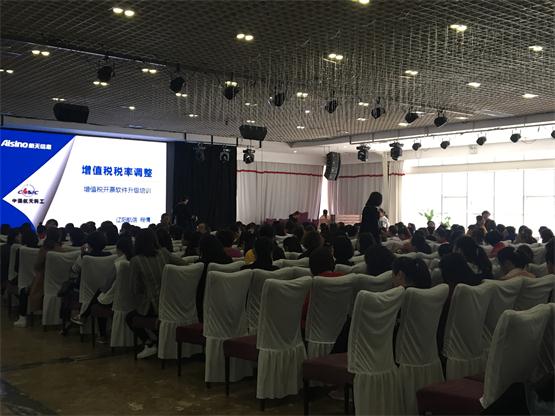培训现场.jpg 培训现场.jpg