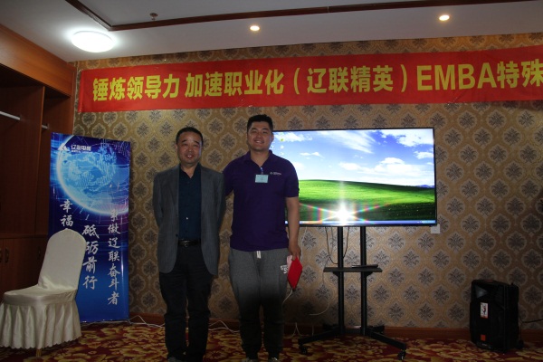 董事长为首页| 217永信贵宾会官网入口精英“EMBA特训营”创新发展精英获焦剡颁奖.jpg 董事长为首页| 217永信贵宾会官网入口精英“EMBA特训营”创新发展精英获焦剡颁奖.jpg