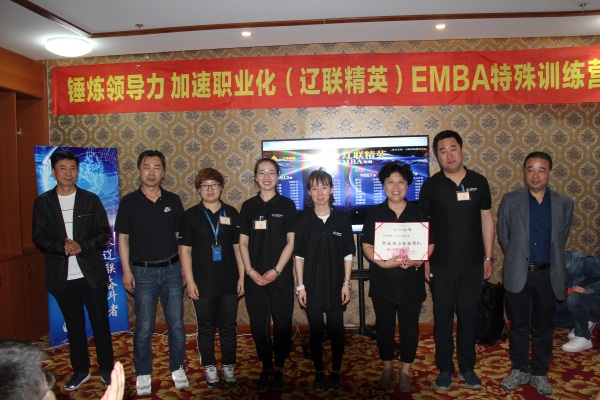 董事长为首页| 217永信贵宾会官网入口精英“EMBA特训营”职业能力优胜团队获焦剡颁奖.jpg 董事长为首页| 217永信贵宾会官网入口精英“EMBA特训营”职业能力优胜团队获焦剡颁奖.jpg