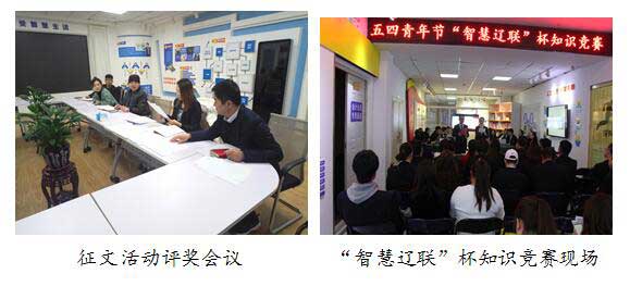 工会活动.jpg 工会活动.jpg