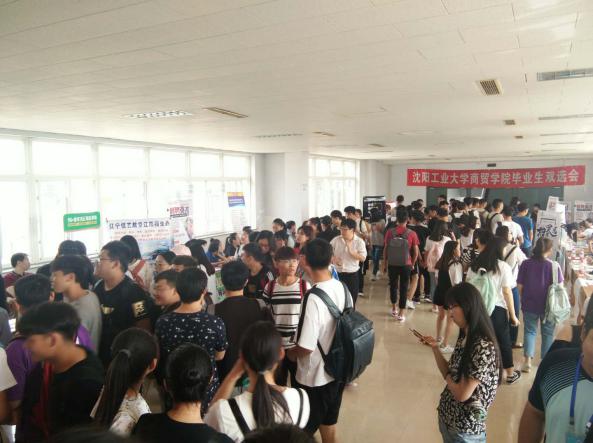 首页| 217永信贵宾会官网入口新闻“揽尽校园英杰，奔赴锦绣前程”