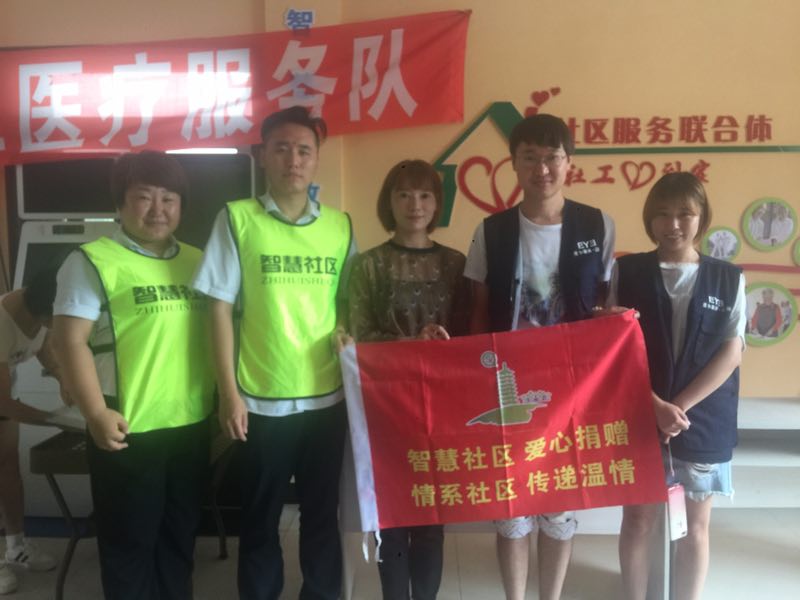爱心捐助 情系社区.jpg 爱心捐助 情系社区.jpg