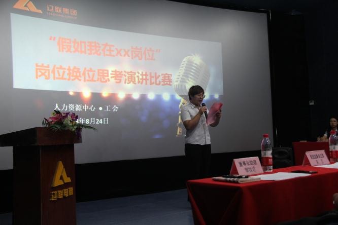 安身平庸岗位，彰显职能魅力