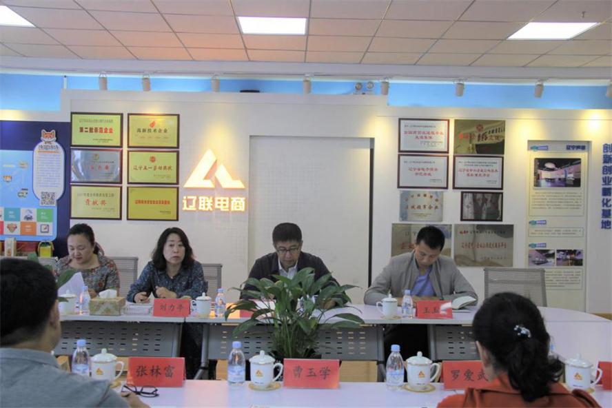 市总工会辅导莅临首页| 217永信贵宾会官网入口电商调研领导.jpg 市总工会辅导莅临首页| 217永信贵宾会官网入口电商调研领导.jpg
