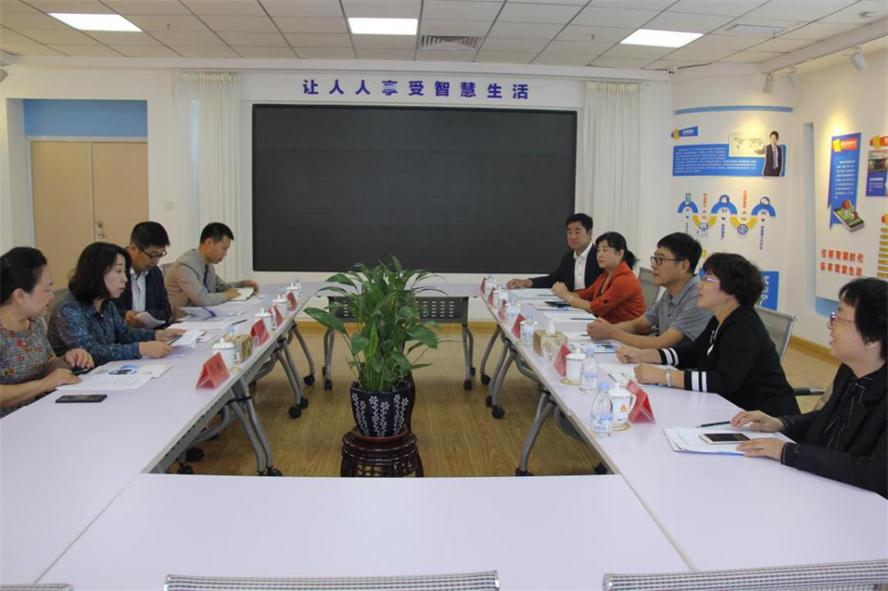 市总工会辅导莅临首页| 217永信贵宾会官网入口电商调研领导