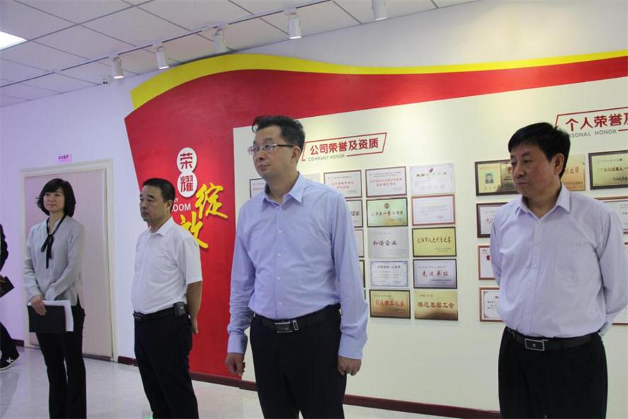 何亚琼副市长莅临首页| 217永信贵宾会官网入口电商调研领导.jpg 何亚琼副市长莅临首页| 217永信贵宾会官网入口电商调研领导.jpg