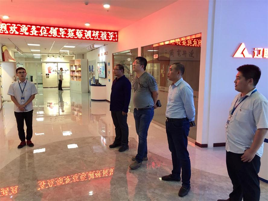 宋煜总监一行参观集团总部.jpg 宋煜总监一行参观集团总部.jpg