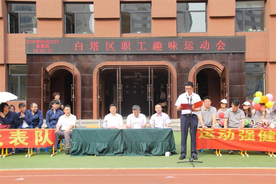 区委副书记、区政协主席楚俊生讲话.jpg 区委副书记、区政协主席楚俊生讲话.jpg