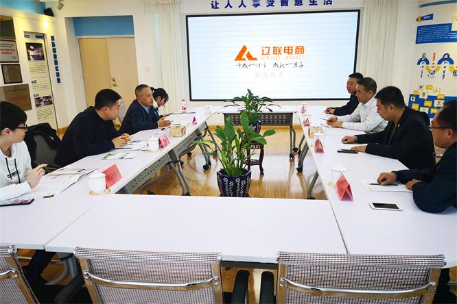 蒋县长一行对财路大数据项目进行相识.jpg 蒋县长一行对财路大数据项目进行相识.jpg