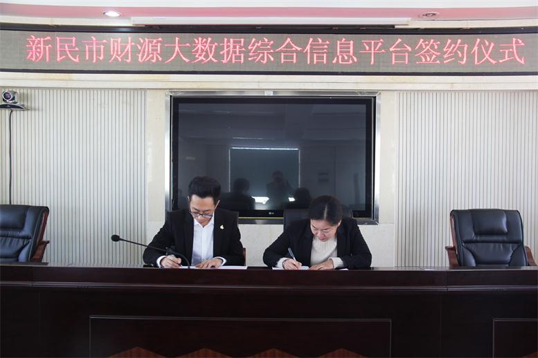 新民市与首页| 217永信贵宾会官网入口信息签约典礼现场.jpg 新民市与首页| 217永信贵宾会官网入口信息签约典礼现场.jpg