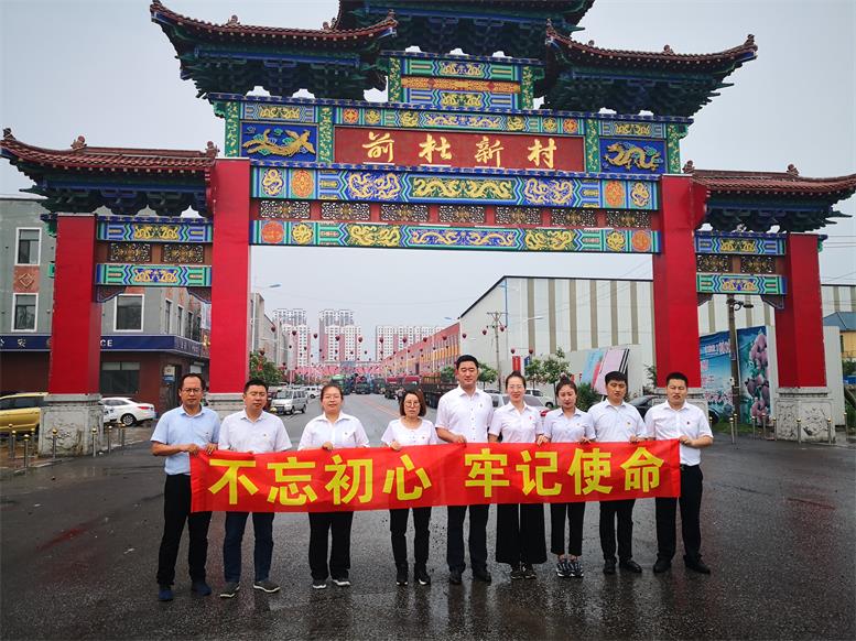 赴全国优良基层党组织辽阳县前杜村实地调查.jpg 赴全国优良基层党组织辽阳县前杜村实地调查.jpg